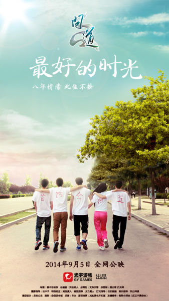 滋賀大学社会学文凭证书