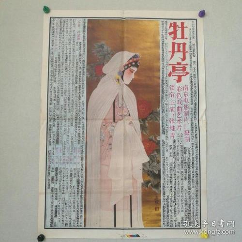 爱达荷学院文凭毕业证买个多少钱