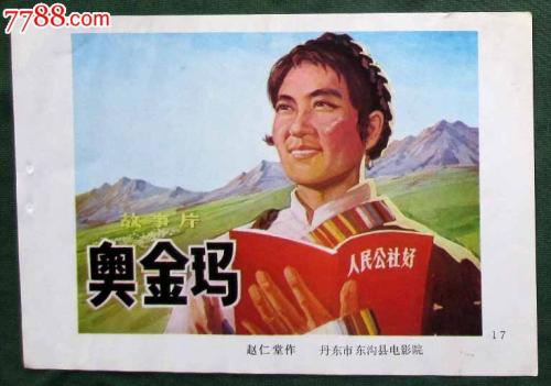 中佛罗里达大学本科offer